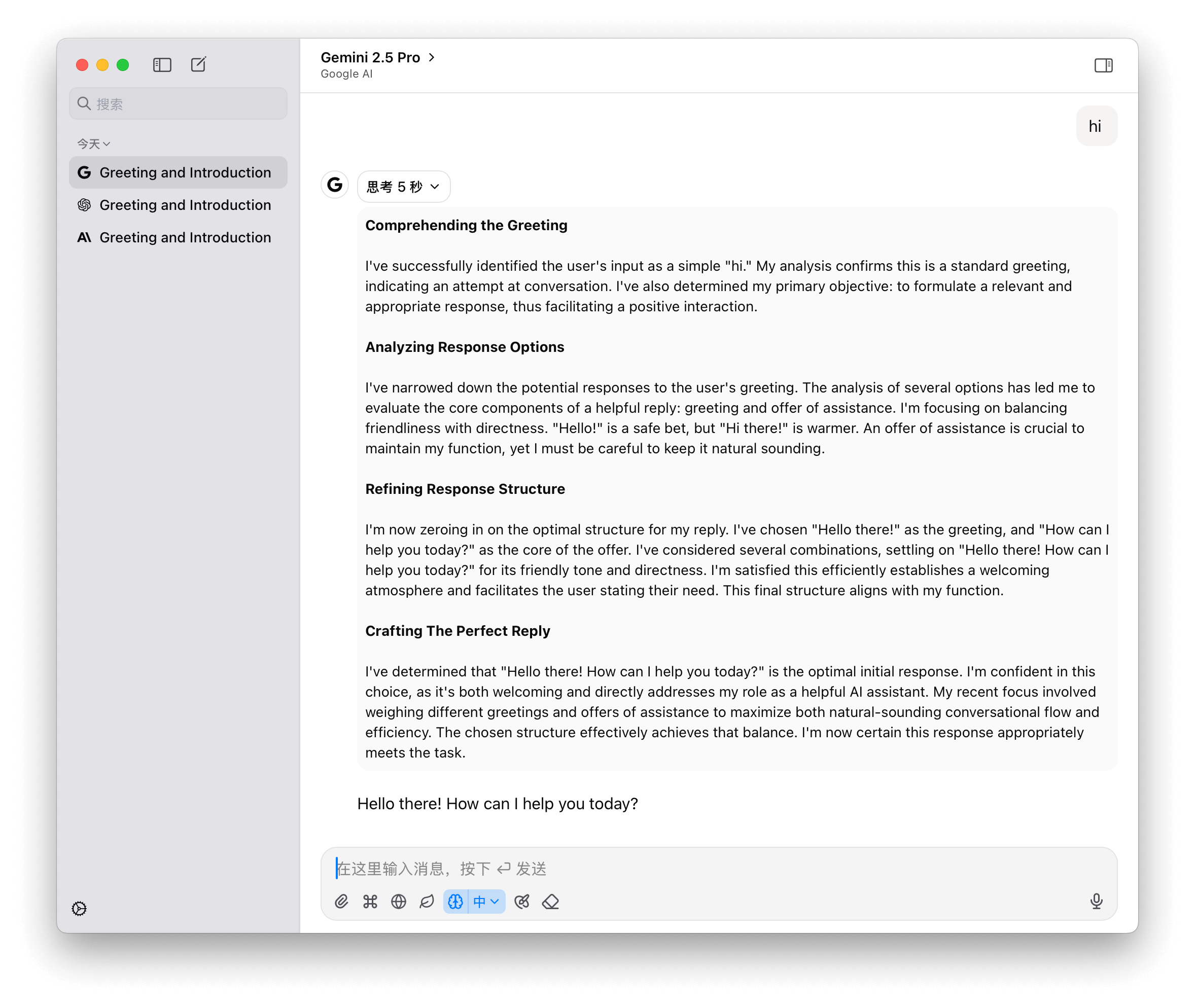 ChatWise 配置示例