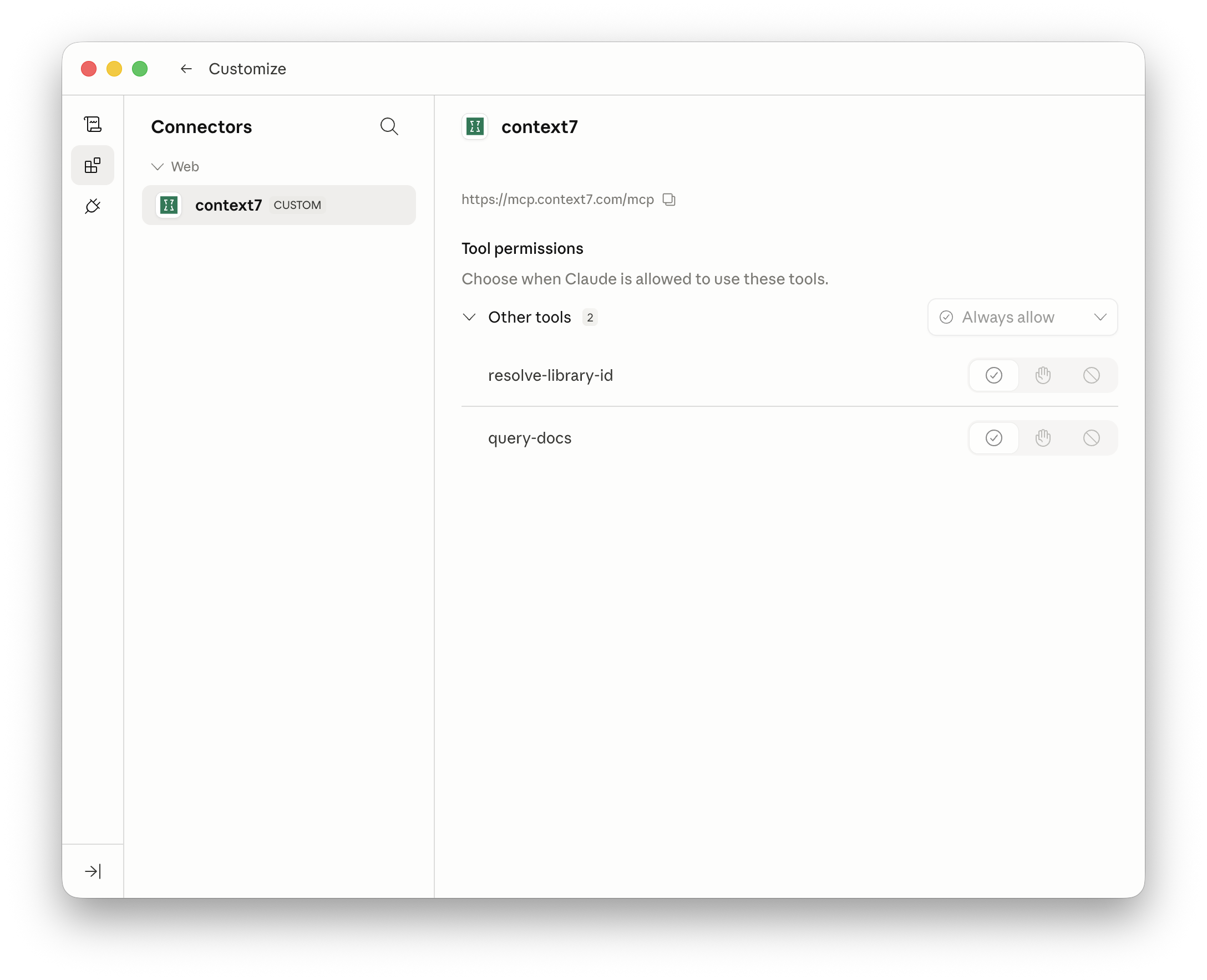 Claude Desktop MCP 配置示例
